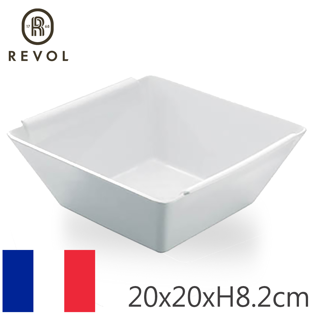 【REVOL】法國BOM正方沙拉碗20x20cm