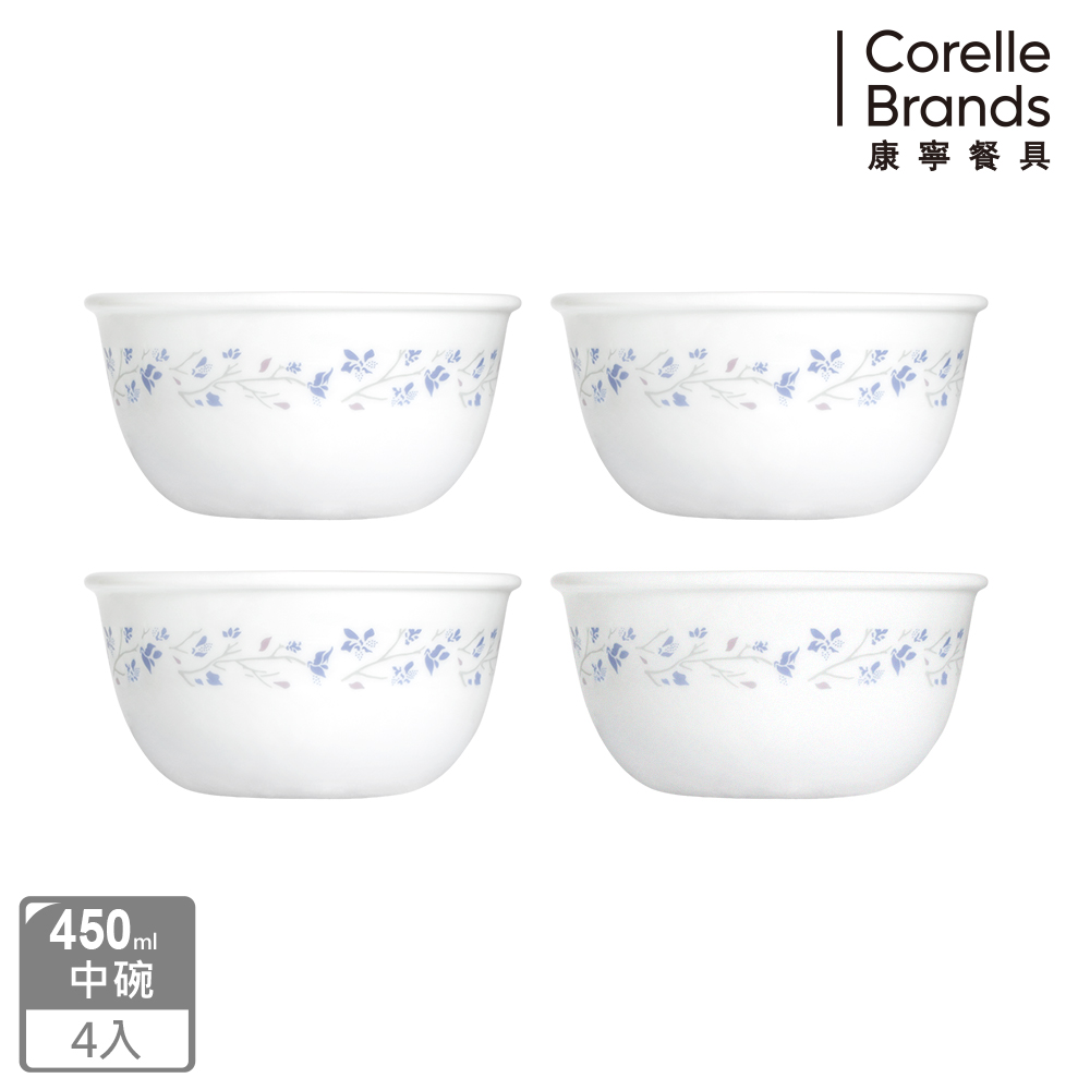 【美國康寧 CORELLE】 絕美紫薇450ML中碗四件組