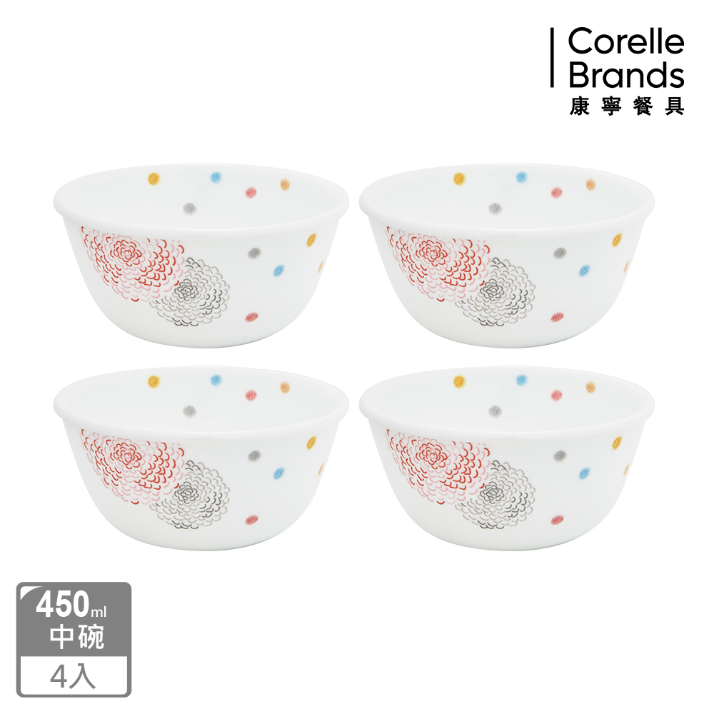 【美國康寧 CORELLE】繽紛美夢 450ML中碗4件組