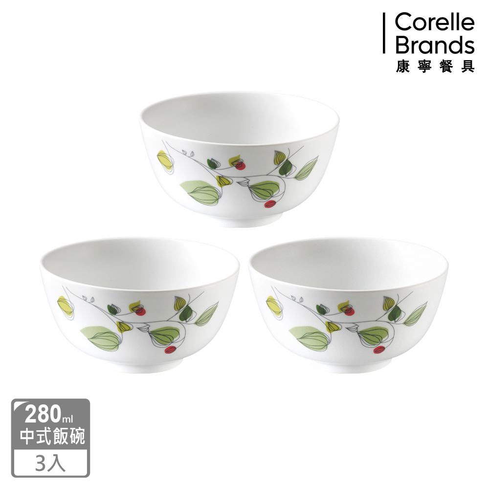 【美國康寧 CORELLE】綠野微風3件式中式飯碗