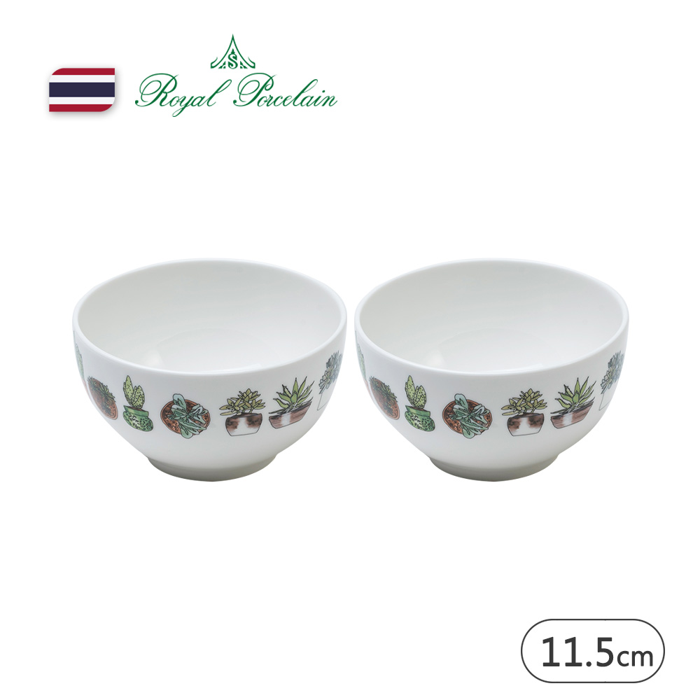 098593x2【Royal Porcelain】泰國皇家專業瓷器CACTUS PARK飯碗11.5cm(泰國皇室御用品牌