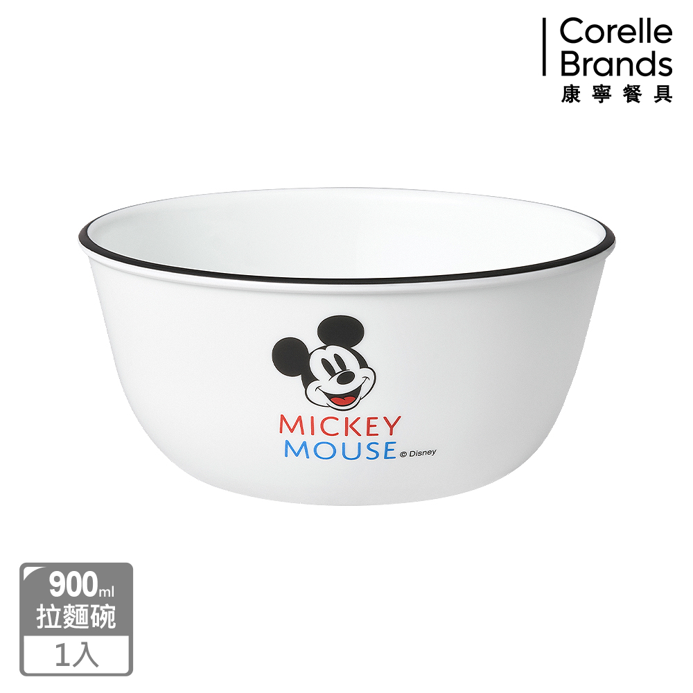 【康寧餐具 CORELLE】歡樂米奇家系列900ml拉麵碗
