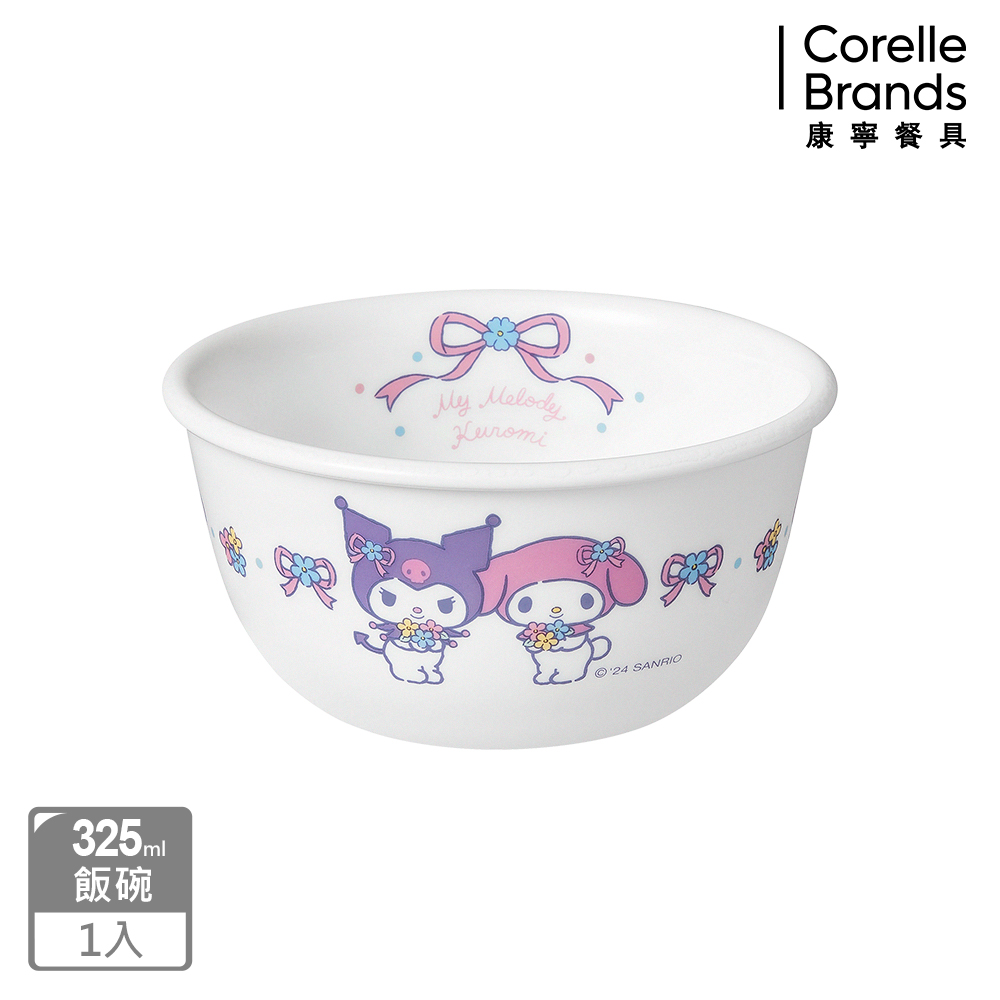 【康寧餐具 CORELLE】酷洛米與美樂蒂 325ml飯碗