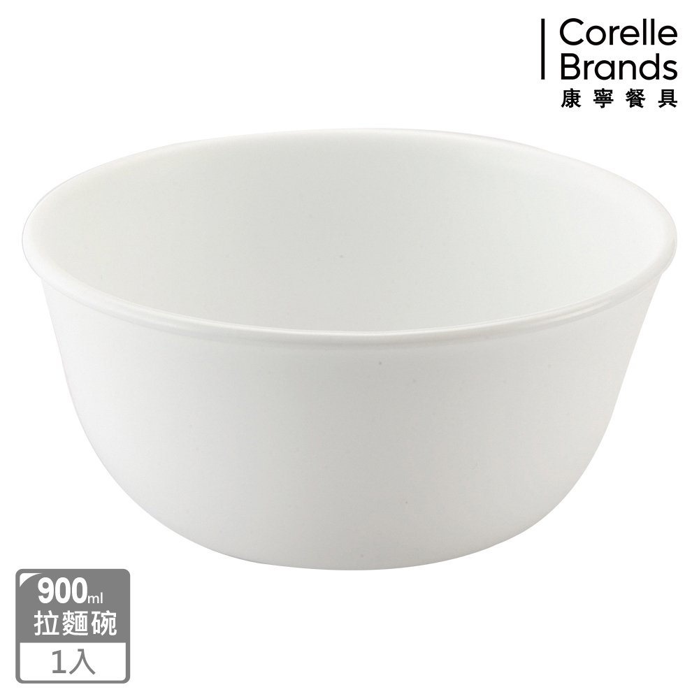 Corelle Brands 康寧餐具 純白900ml拉麵碗