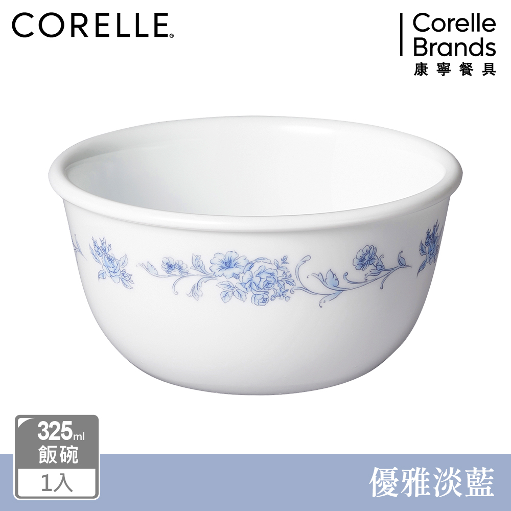 【美國康寧 CORELLE】優雅淡藍325ML中式小碗