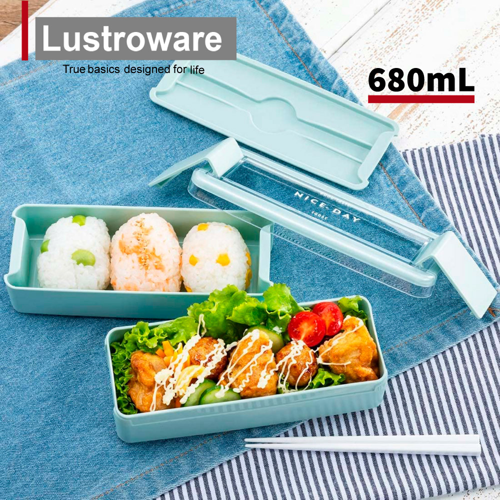 【Lustroware】日本巖崎雙層保鮮便當盒/餐盒-680ml