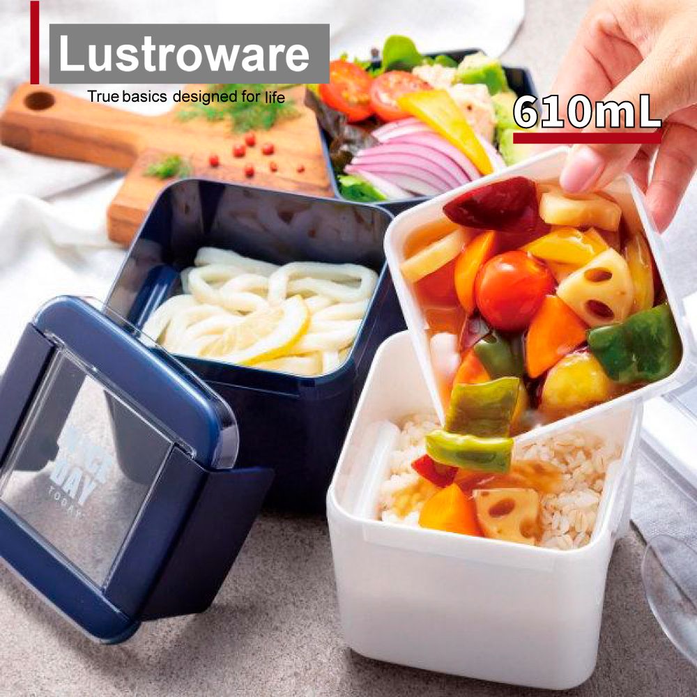 【Lustroware】日本巖崎雙層保鮮便當盒-610ml(附瀝水板)