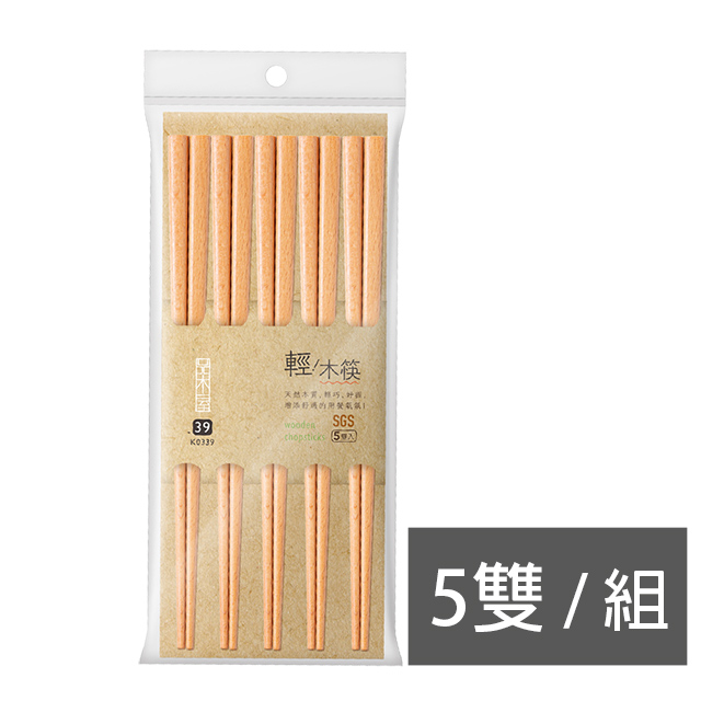 UdiLife品木屋/輕 木筷5雙入