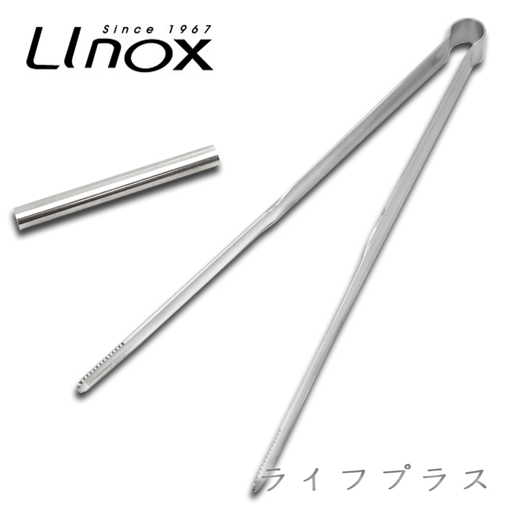 LINOX 316食物夾-21cm