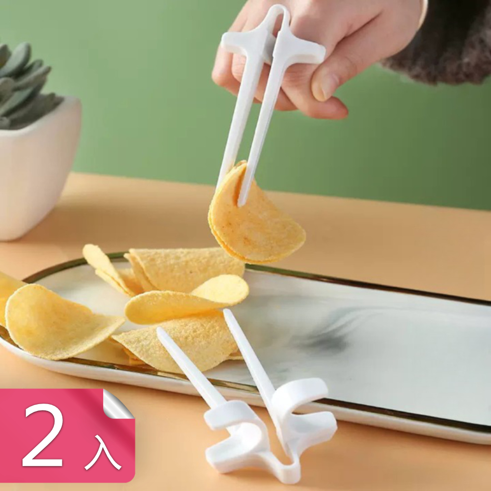 【荷生活】食品級PP材質不沾手零食筷子 玩遊戲追劇不髒手懶人筷-2入