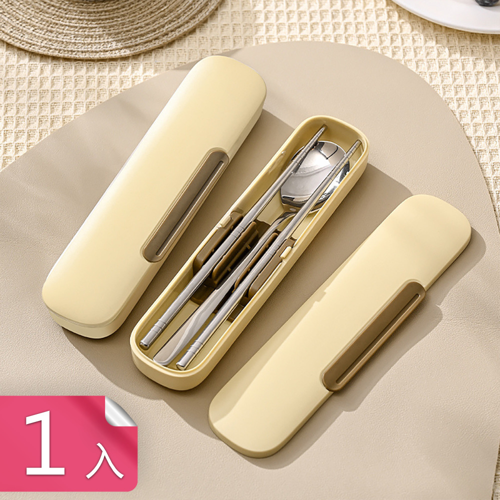 【荷生活】304不鏽鋼環保筷勺組固定式不滑動食品級材質環保筷-1入