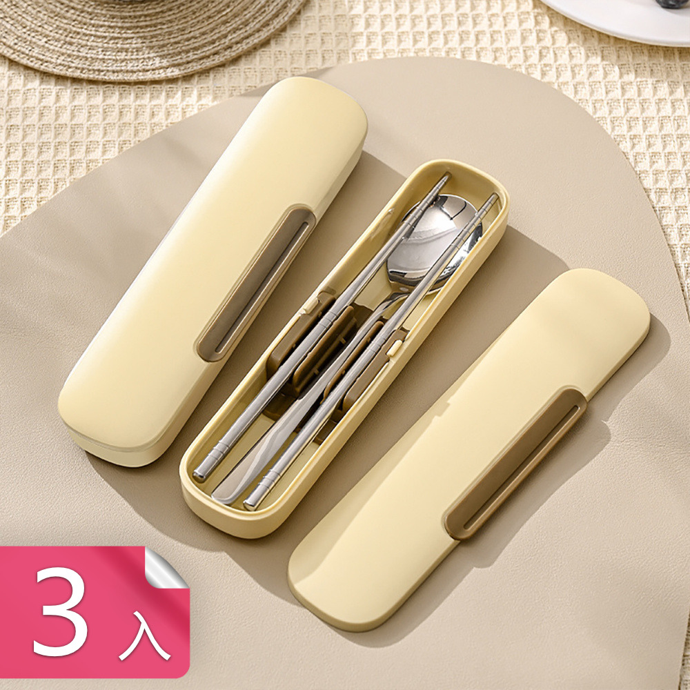 【荷生活】304不鏽鋼環保筷勺組固定式不滑動食品級材質環保筷-3入