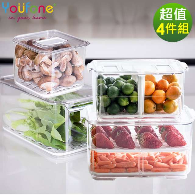 【YOUFONE】廚房冰箱透明蔬果可分隔式/收纳瀝水保鮮盒超值四件組