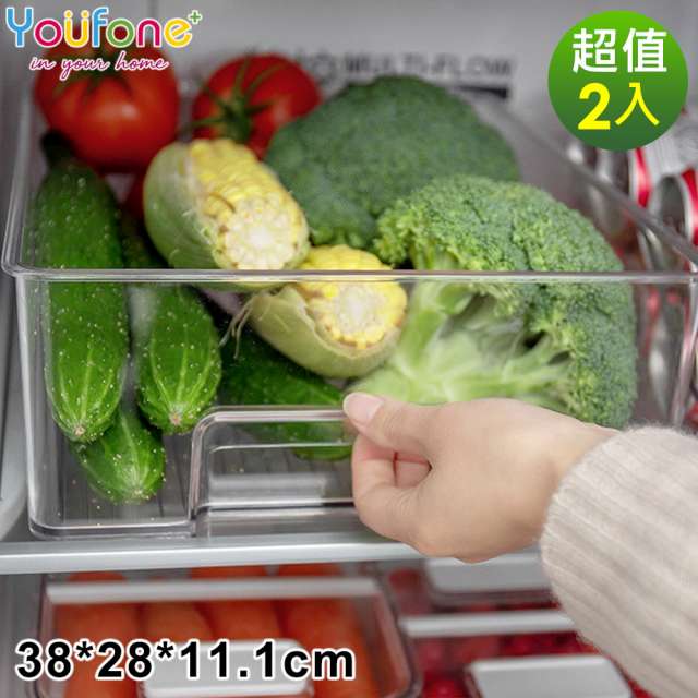 【YOUFONE】廚房透明抽屜式冰箱收納盒2入組(L)