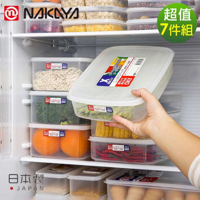【日本NAKAYA】日本製造透明收納保鮮盒7件組