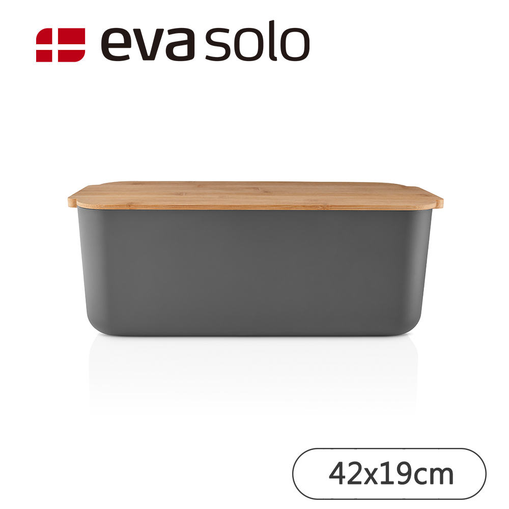 【Eva Solo】麵包盒-42x19cm-灰