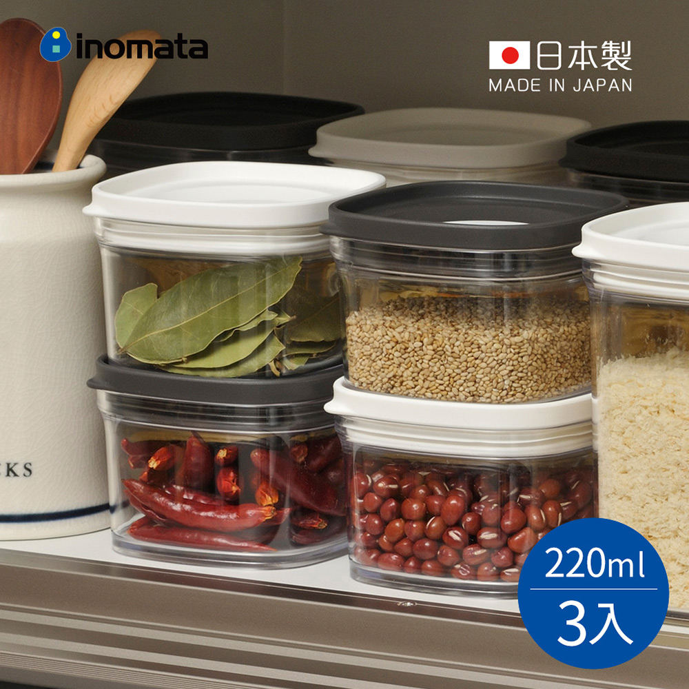 【日本INOMATA】日製可疊式食材密封保鮮盒-220ml-3入-多色可選