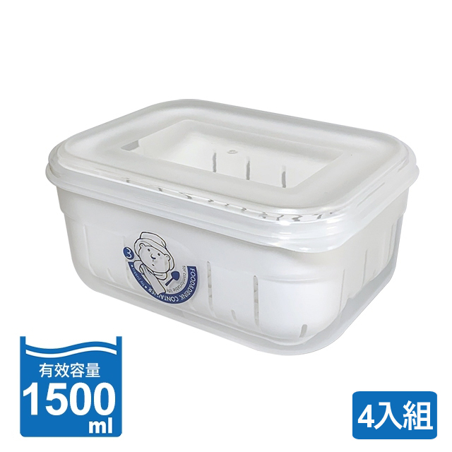 3號甜媽媽濾水保鮮盒-1500ml(4入組)