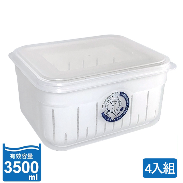 5號甜媽媽濾水保鮮盒-3500ml(4入組)