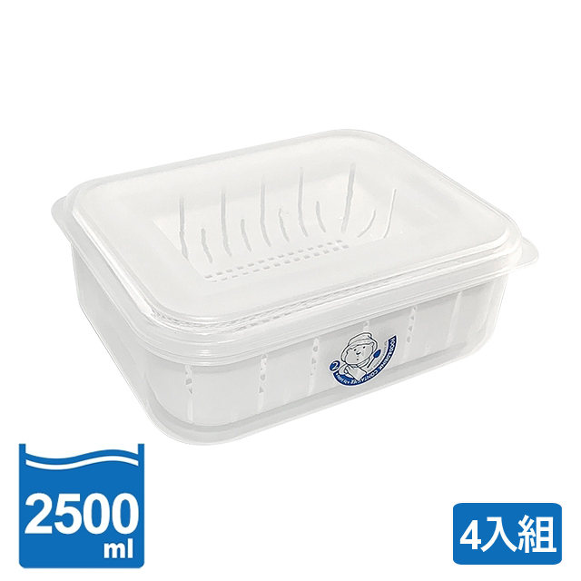 6號甜媽媽濾水保鮮盒-2500ml(4入組)