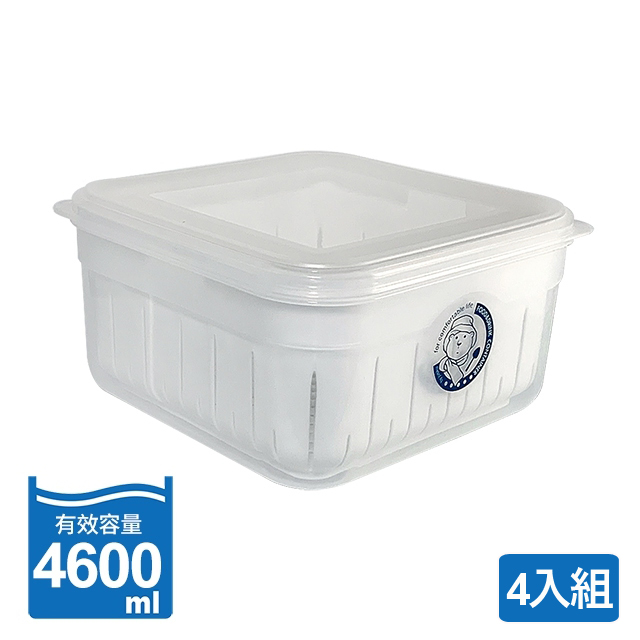 9號甜媽媽濾水保鮮盒-4600ml(4入組)