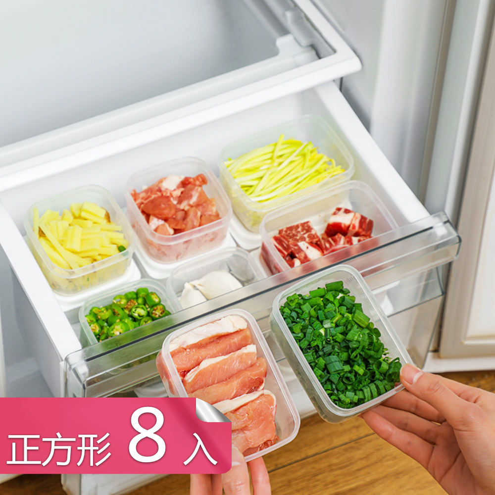 【荷生活】廚房小容量分裝式迷你保鮮盒 蔥花零食水果點心出遊點便當盒-正方型8入