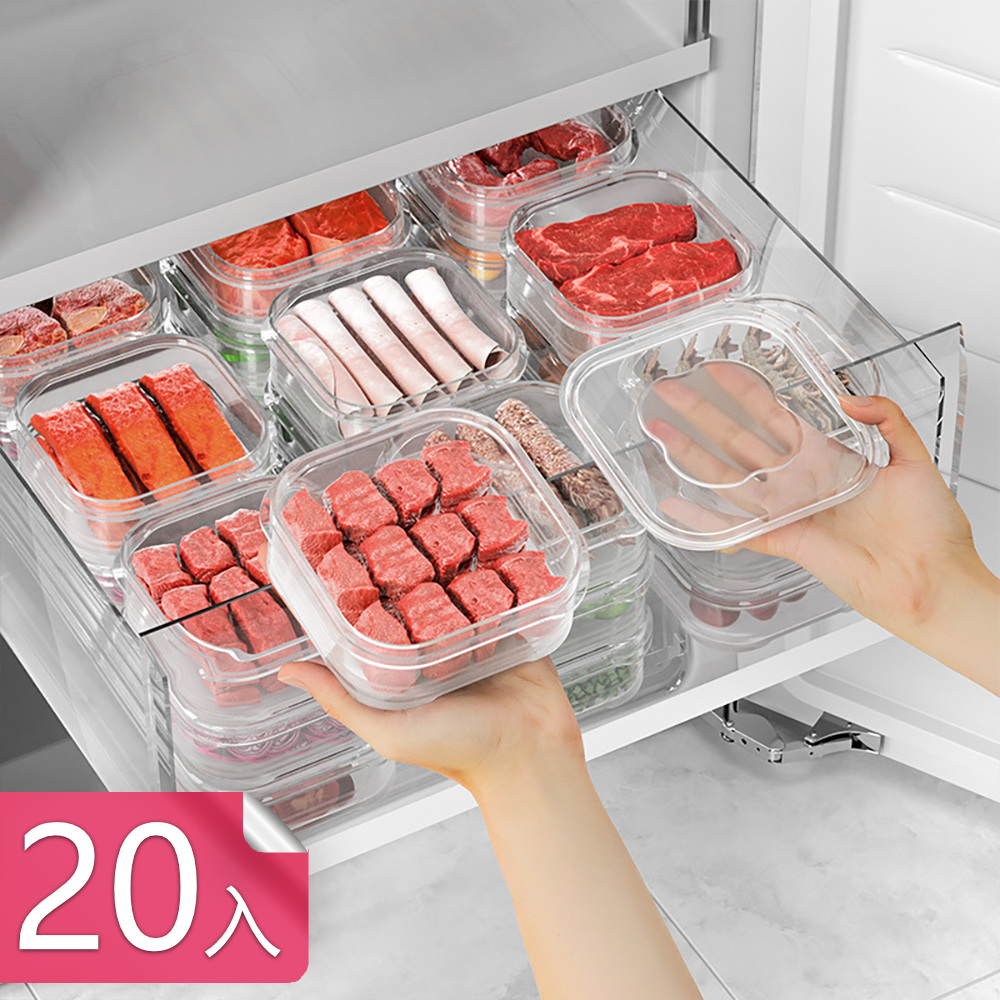 【茉家】安心材質四葉草低溫冷凍肉類保鮮分裝盒-20入