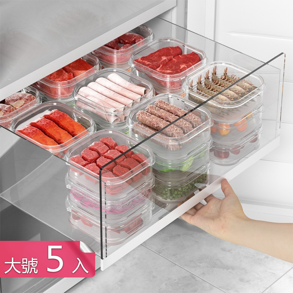 【荷生活】一餐一盒肉類蔬果冷凍冷藏食物保鮮盒 可微波食材分裝盒-大號5入