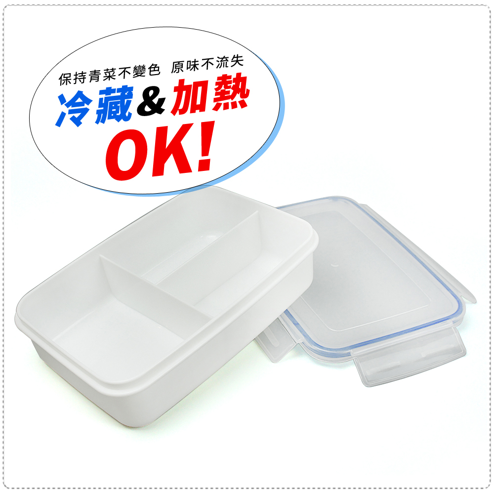 大皇家微波便當盒(2入組)
