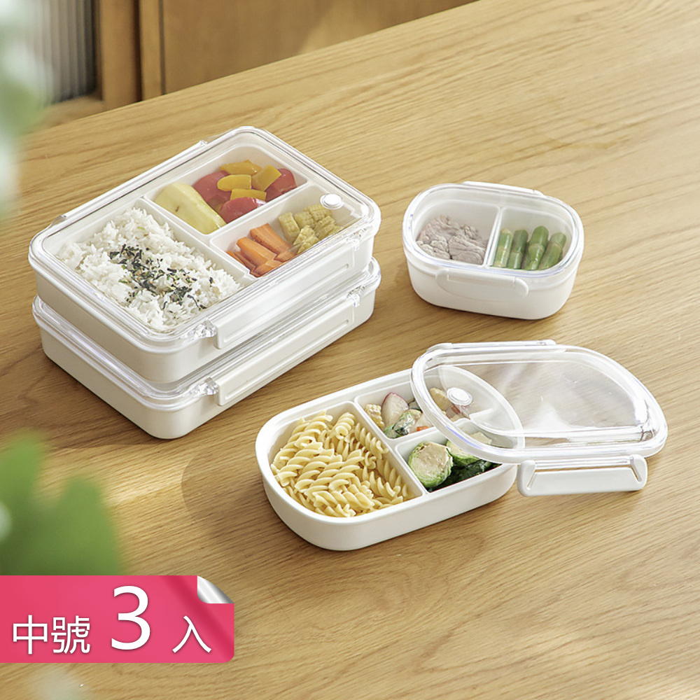 分離式保鮮盒食品級矽膠加PP材質可微波分格便當盒-中號3入組