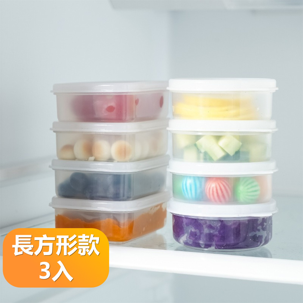 可疊加分裝點心盒小號迷你PP食品密封保鮮盒-方形3入組
