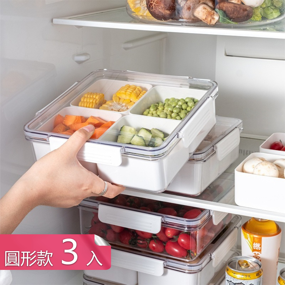 【荷生活】廚房PP+PET分格收納透明保鮮盒 冰箱可疊加密封防潮零食果盤-圓型3入