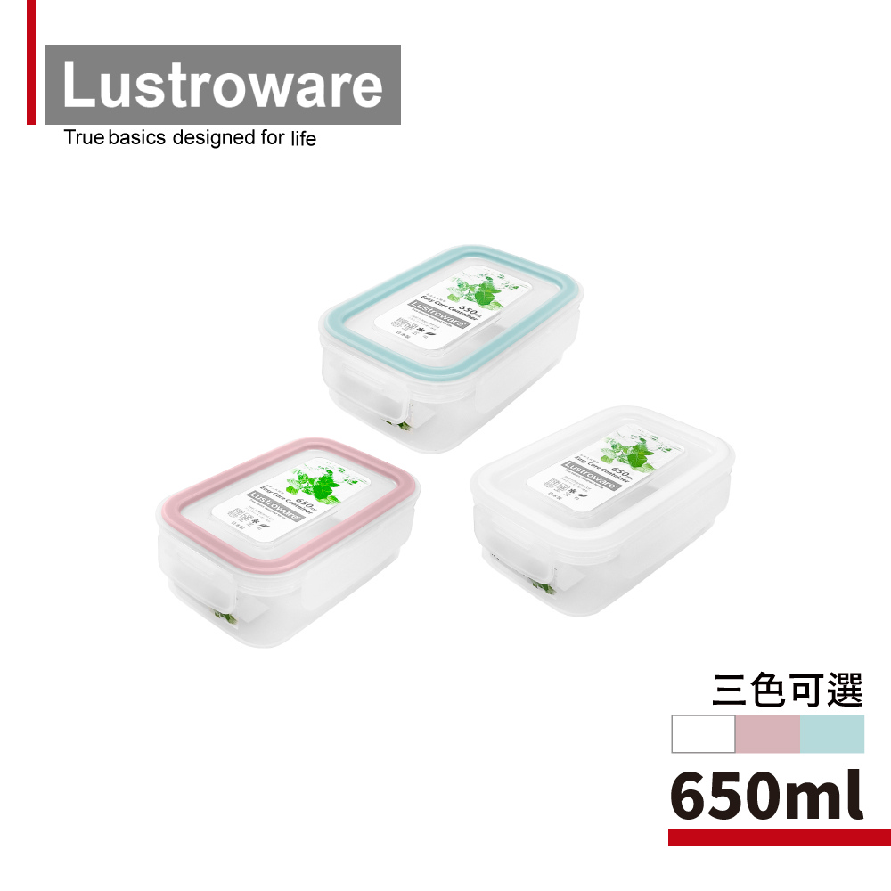 密封微波保鮮盒650ml