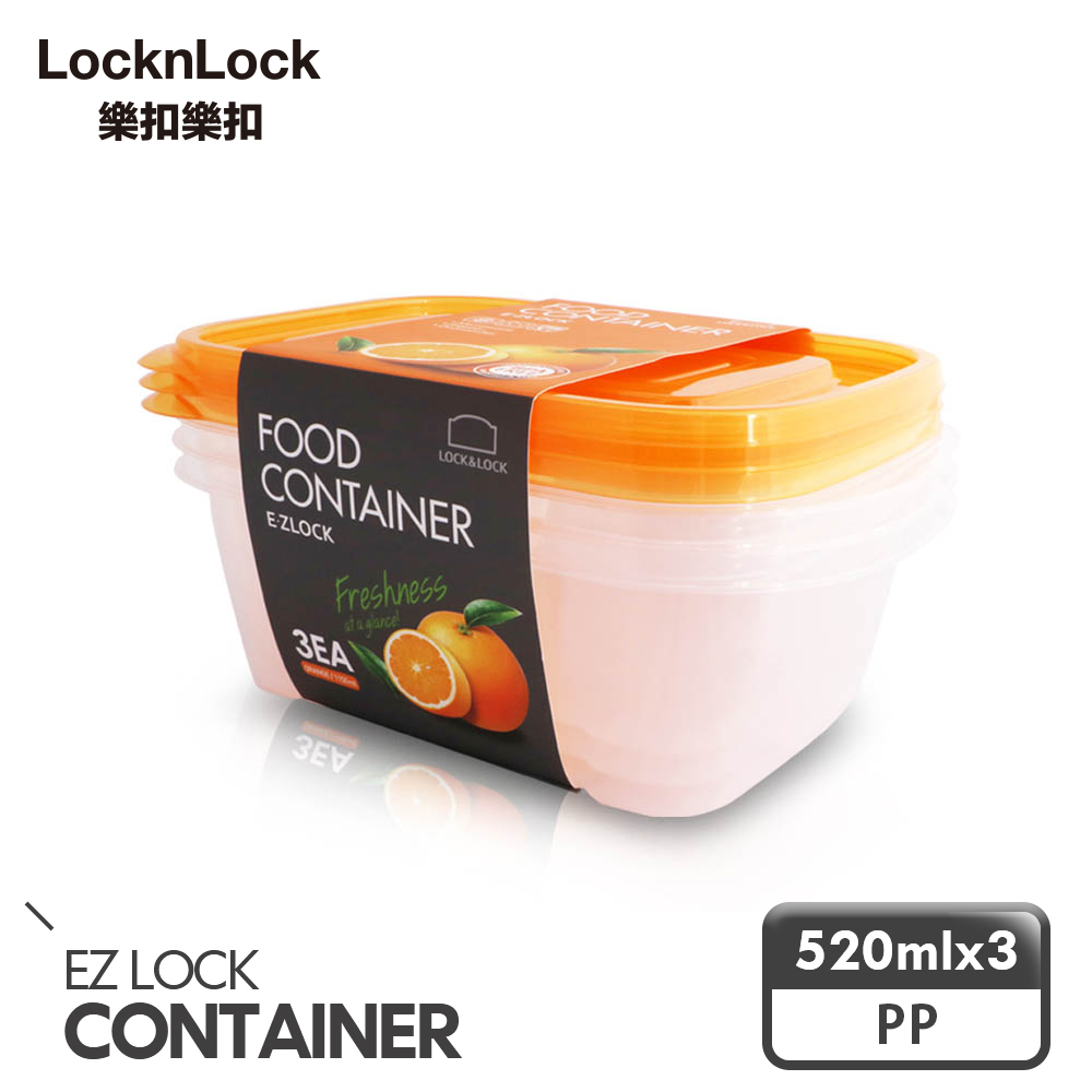 【樂扣樂扣】EZ Lock保鮮盒/520ML/3件組(黃色上蓋)HLE120OS