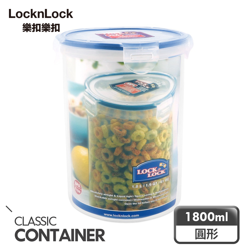 【樂扣樂扣】PP保鮮盒1.8L/圓型(HPL933D)