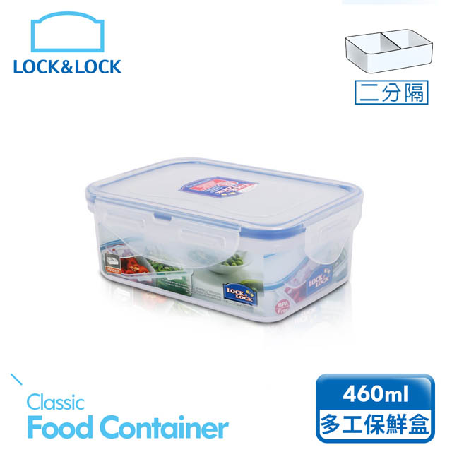 【樂扣樂扣】PP保鮮盒460ML/B4C24附隔片