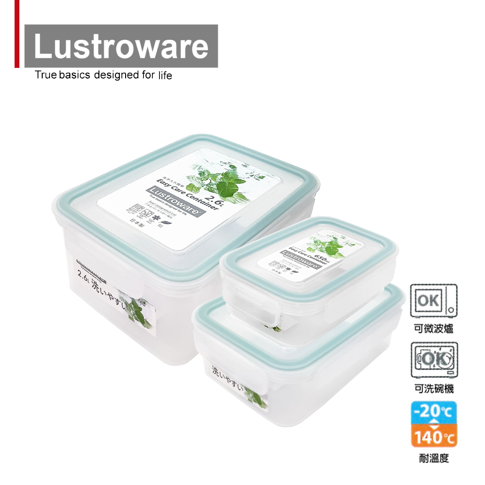 Lustroware 密封微波保鮮盒三件組