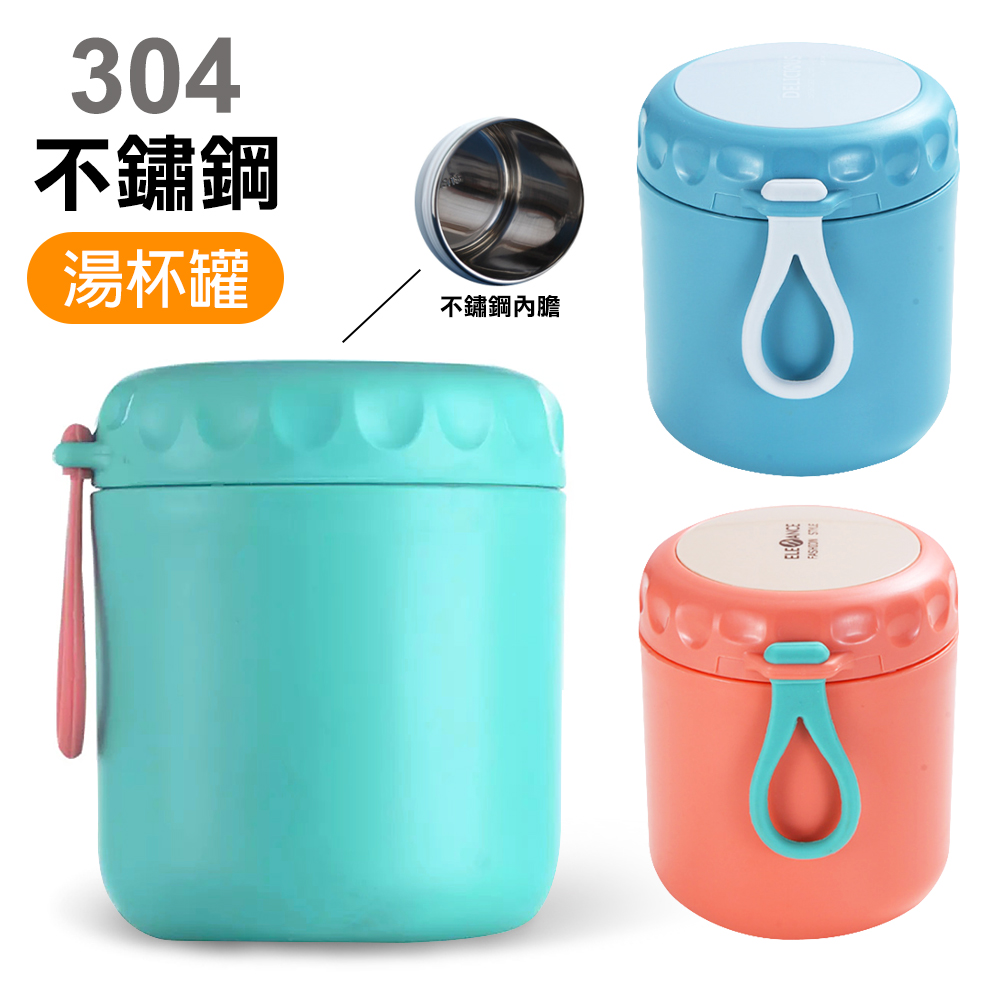 304不鏽鋼 攜帶式 湯杯 密封罐 保溫 密封 茶 水杯 500ml -綠色