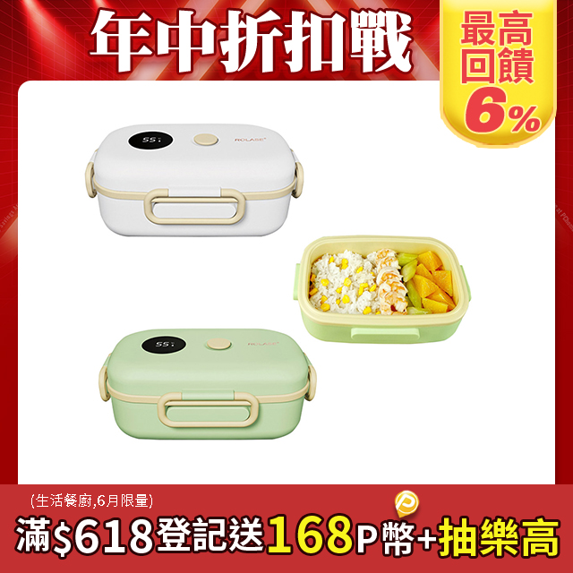 SUNLY 智慧數顯保溫便當盒 免注水加熱便當盒 保溫飯盒 保溫盒