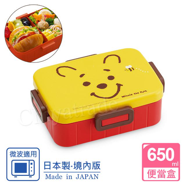 【迪士尼Disney】日本製 小熊維尼 便當盒 保鮮餐盒 辦公旅行通用 650ML(日本境內版)