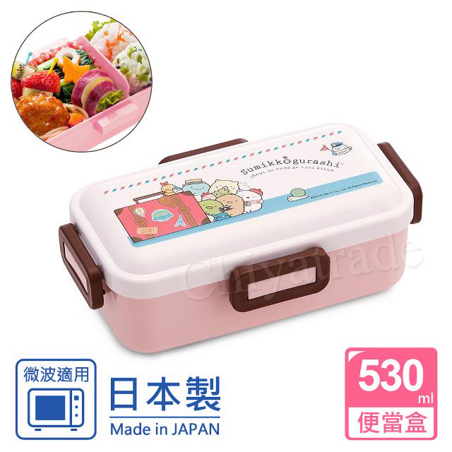 【Sumikko gurashi】日本製 角落小夥伴 便當盒 保鮮餐盒 辦公旅行通用 530ML(正版授權)-環遊世界