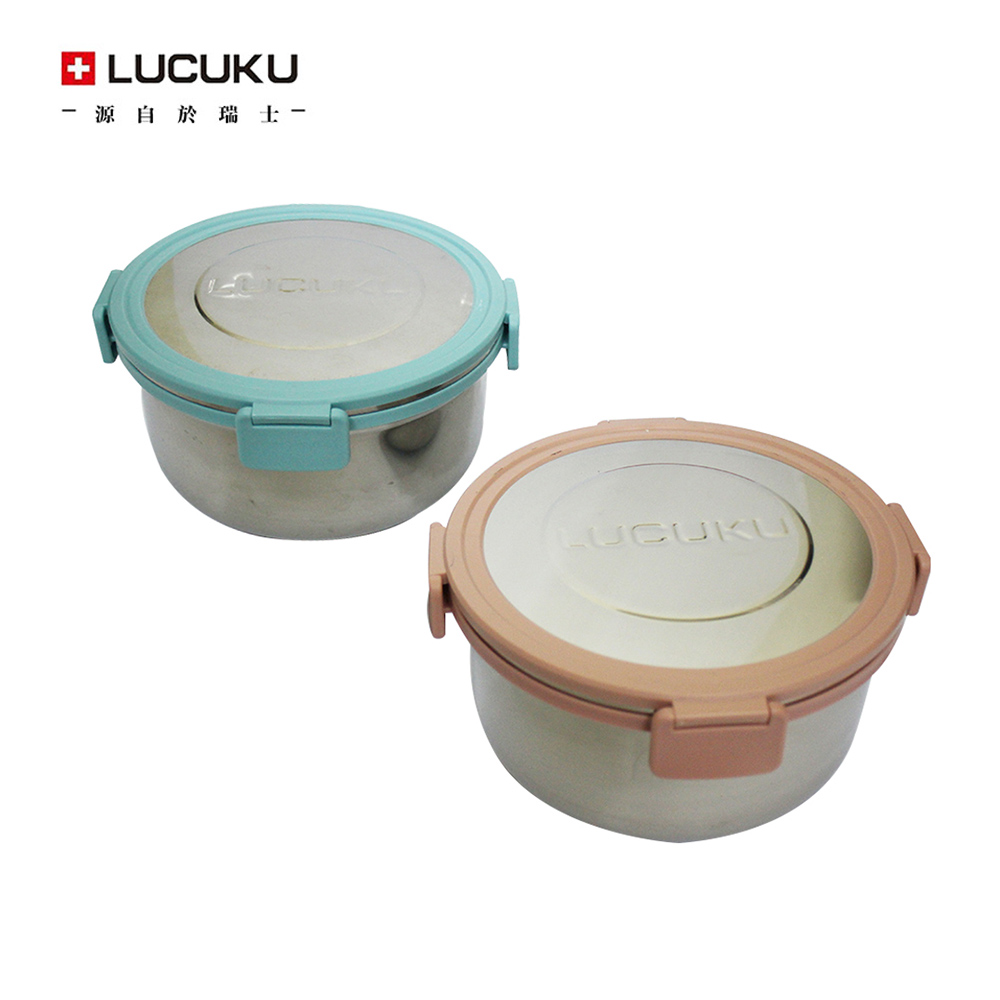 瑞士LUCUKU 304不鏽鋼16cm圓形保鮮餐盒1400ml FA-035 二入組(顏色隨機出貨)