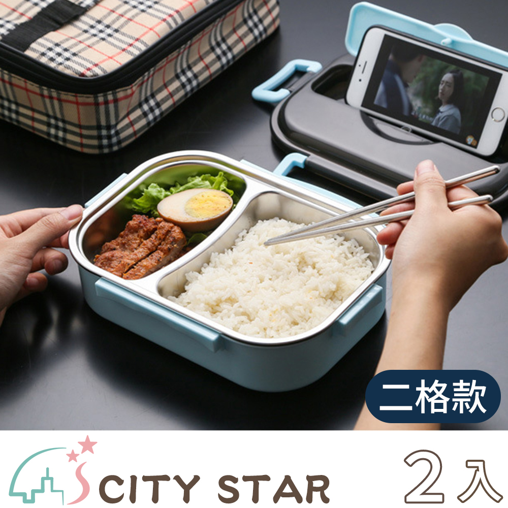 【CITY STAR】糖果系不鏽鋼便攜方型二格便當盒3色(附餐具)-2入
