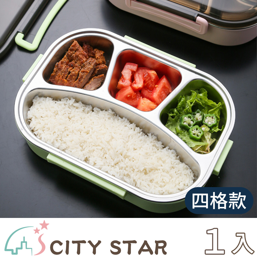 【CITY STAR】糖果系不鏽鋼便攜方型四格便當盒3色(附餐具)