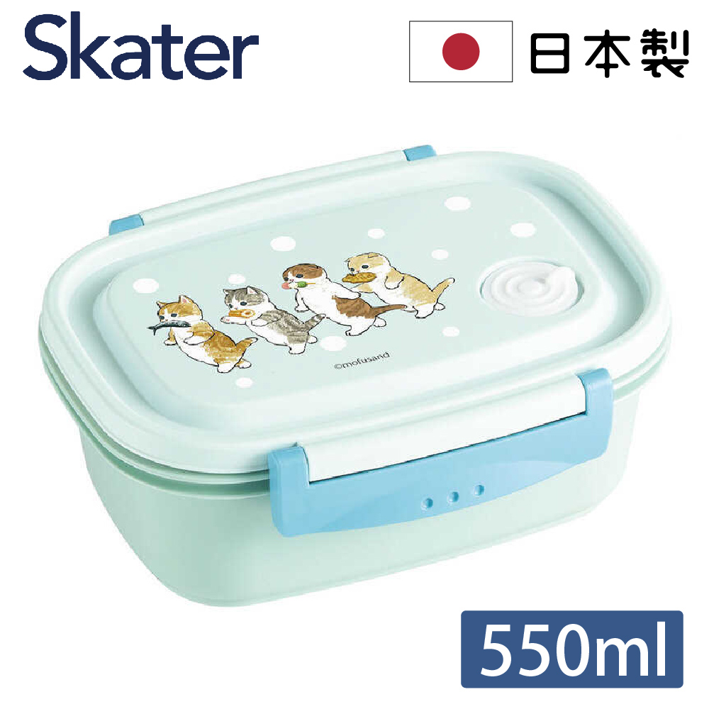 【日本Skater】mofusand 貓福珊迪 日本製微波鎖扣便當盒 550ml