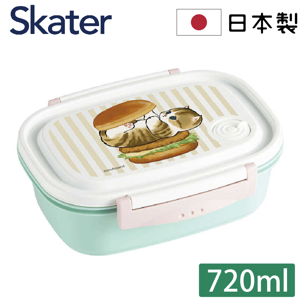 【日本Skater】mofusand 貓福珊迪 日本製微波鎖扣便當盒 720ml