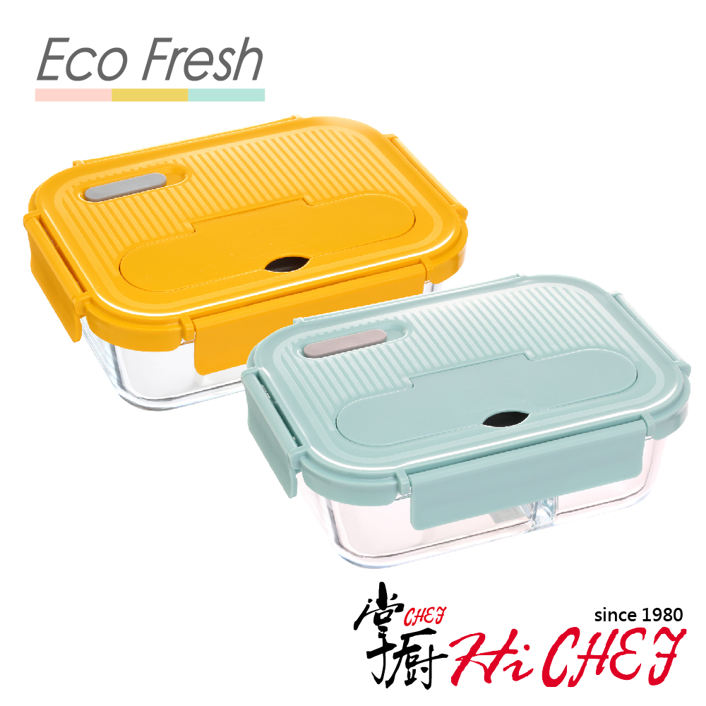 《掌廚HiCHEF》EcoFresh 玻璃分隔保鮮盒1050ml(2入 黃色+藍色)