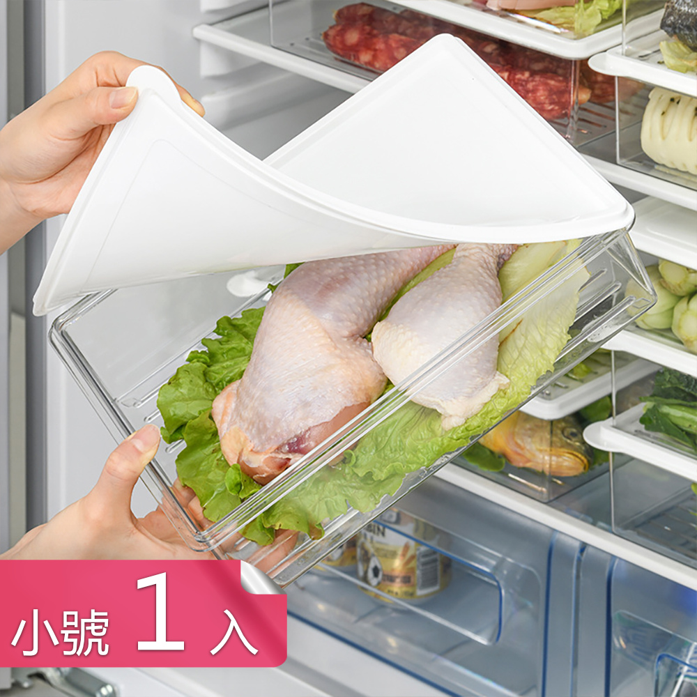 【荷生活】多功能PET高透款食材保鮮盒 密封式加大容量冷凍盒-小號1100ml一入