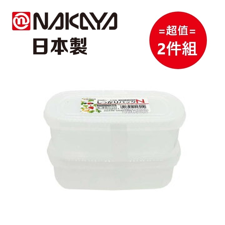 日本製【Nakaya】橢圓型保鮮盒 300ml*2 2入組