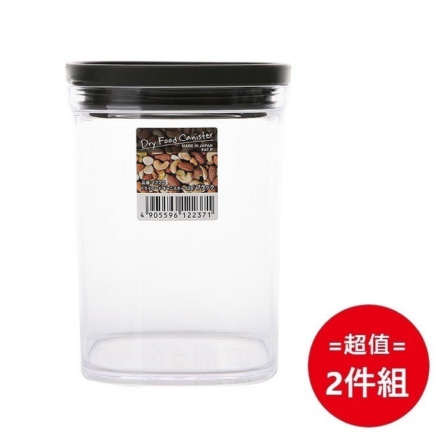 日本製【INOMATA】食物密封保存罐520ml 黑 超值2件組